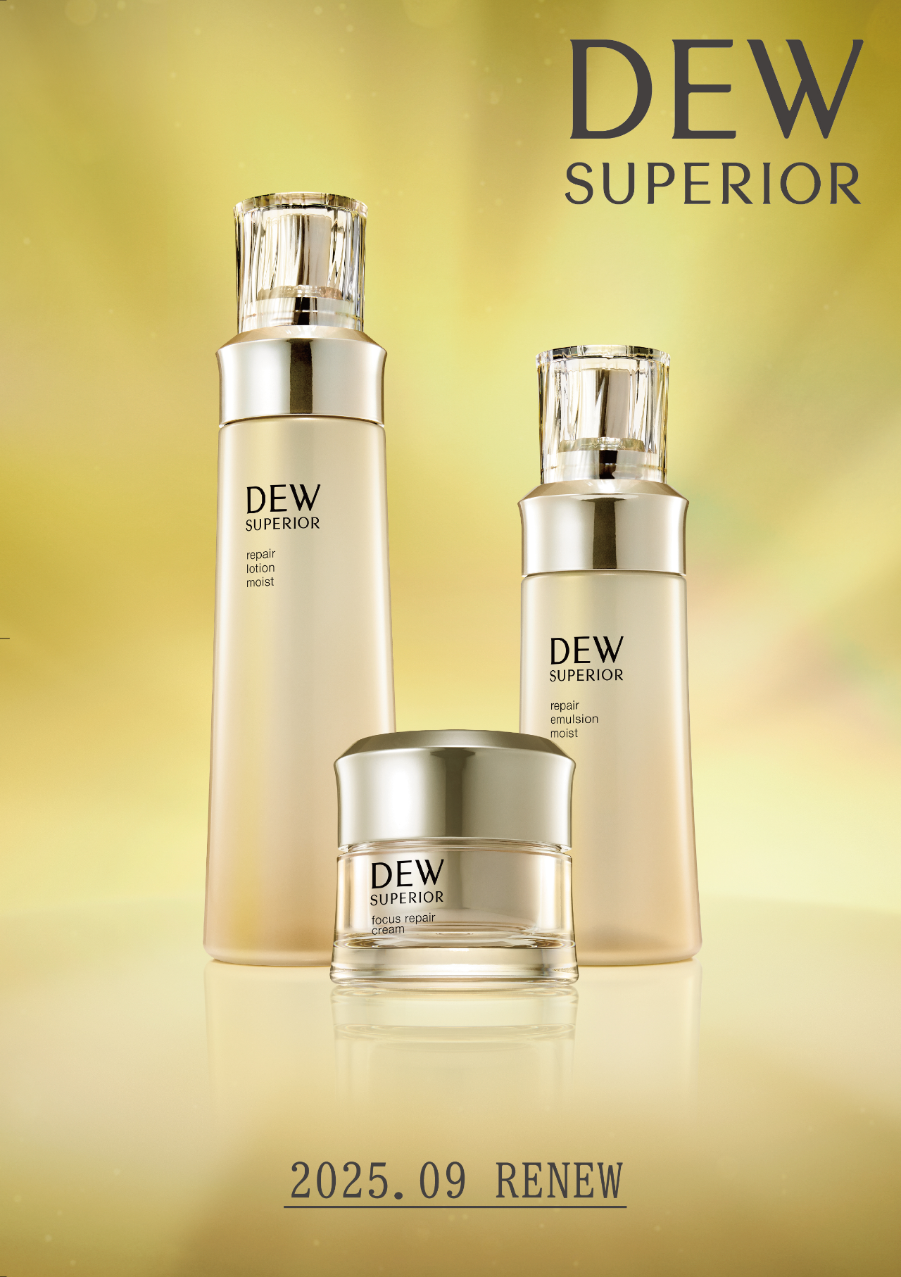 DEW | カネボウ化粧品