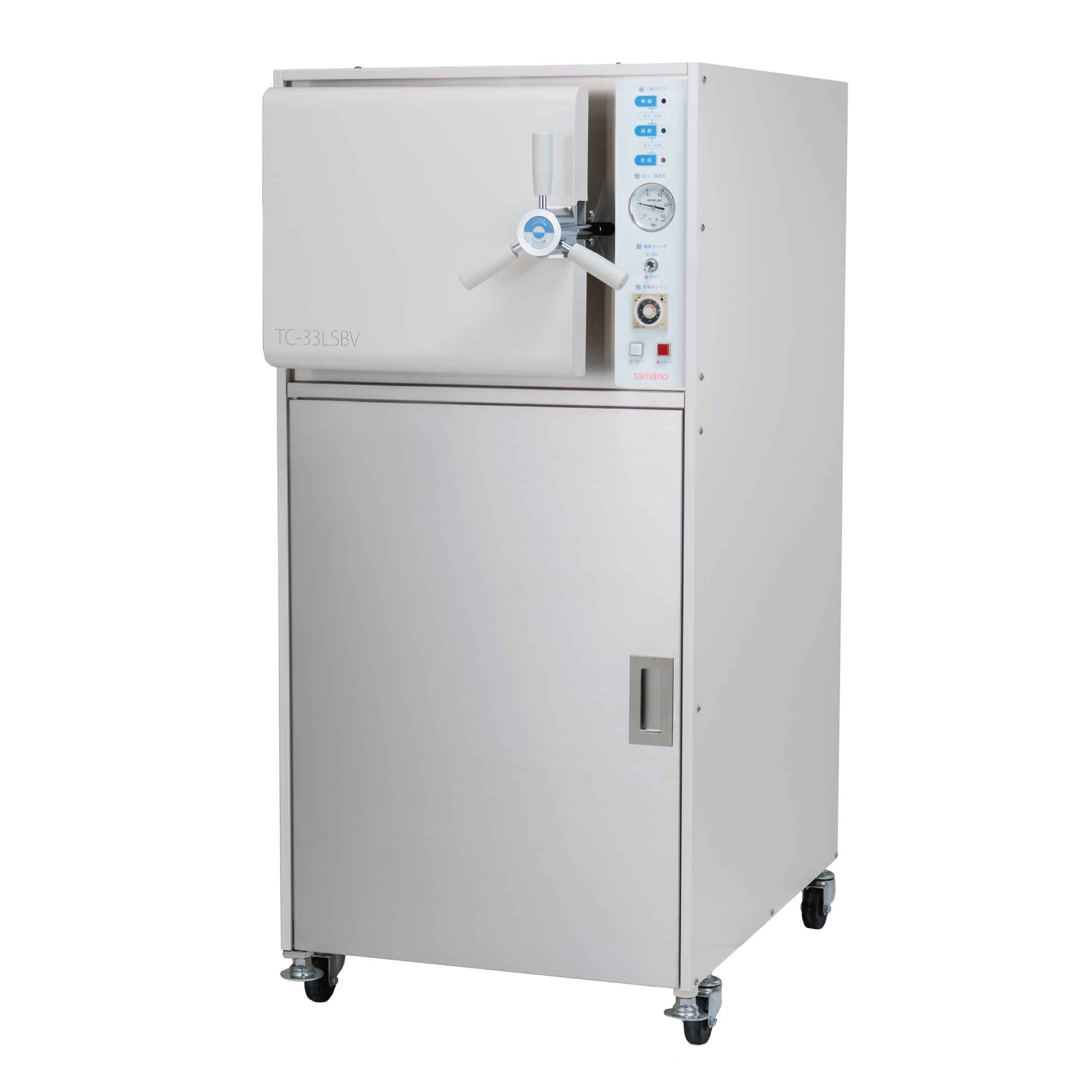 パールクレーブ TC-33LSBV | 株式会社タマノ
