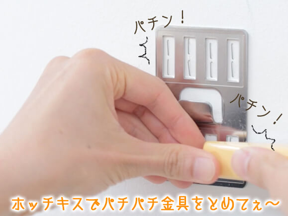 壁掛けテレビ | Mサイズ(37～47インチ用) / 壁美人.net ホッチキスで壁