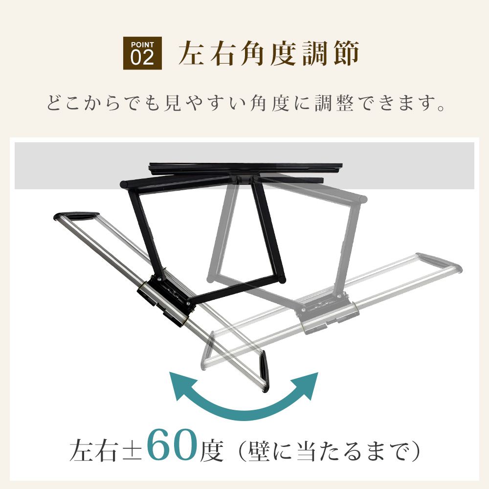 TVセッターアドバンスSL126 Mサイズの購入はこちらから｜テレビ壁掛け