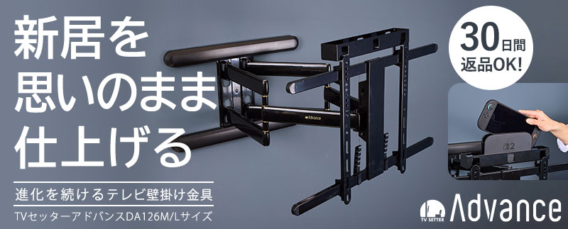 Dell S2721DGFに使える卓上モニターアーム・スタンドはコチラ｜テレビ