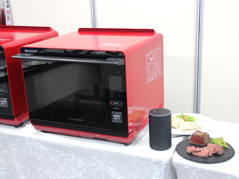 シャープ、スマートスピーカーで音声操作できるウォーターオーブン