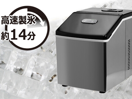最短14分で氷をたっぷり作れる高速製氷機 - 家電 Watch