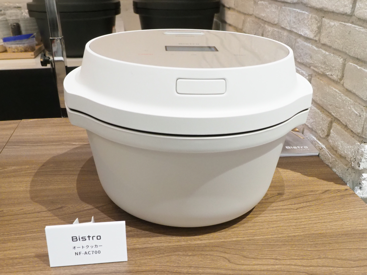 パナソニックのかき混ぜ自動調理鍋にお手頃モデル - 家電 Watch