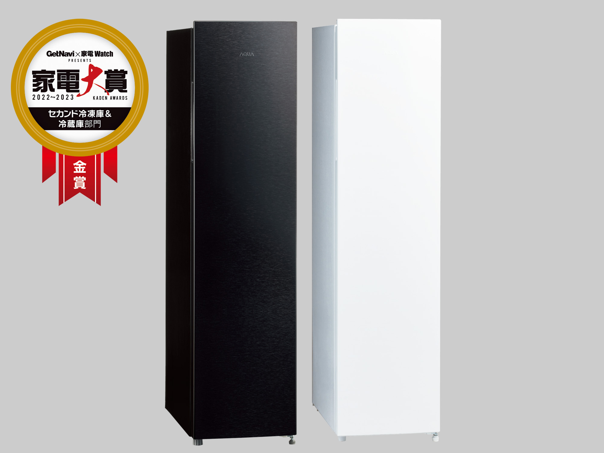 人気のセカンド冷凍庫でアクア「スリムフリーザー AQF-SF11M」が読者に