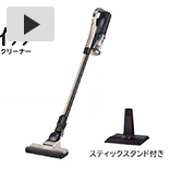 紙パック式クリーナー CV-PF100 ： クリーナー ： 日立の家電品