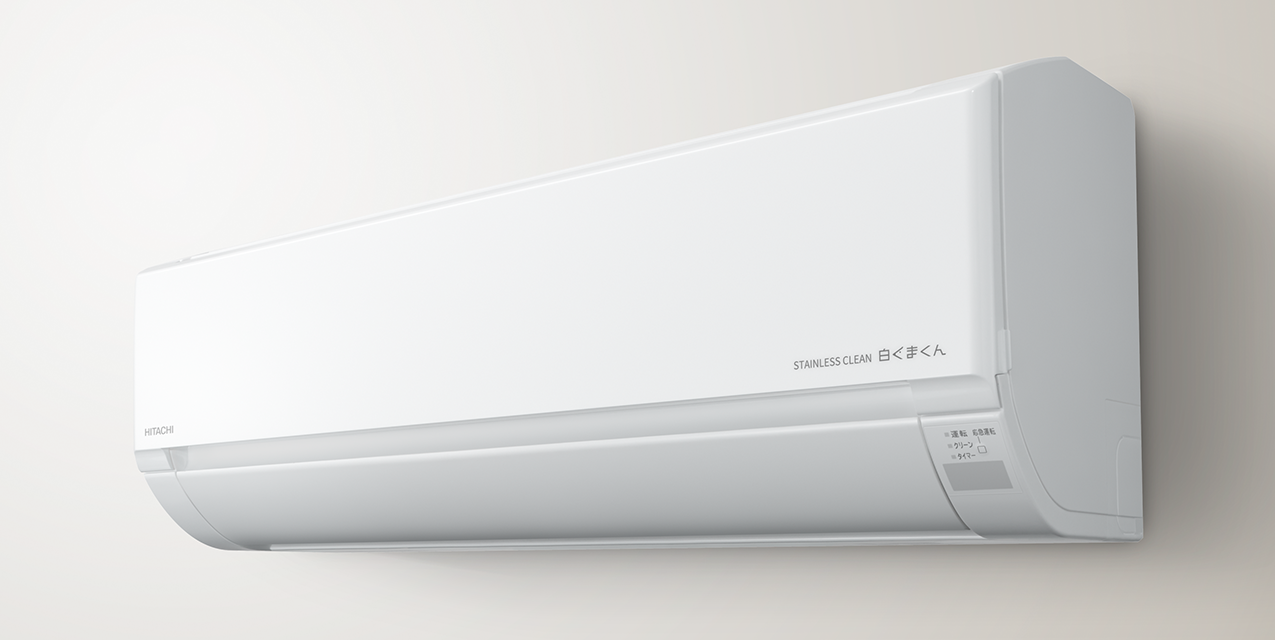 白くまくんDシリーズ｜日立の家電品ルームエアコン