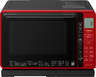 ヘルシーシェフ MRO-S7A ： 電子レンジ ： 日立の家電品