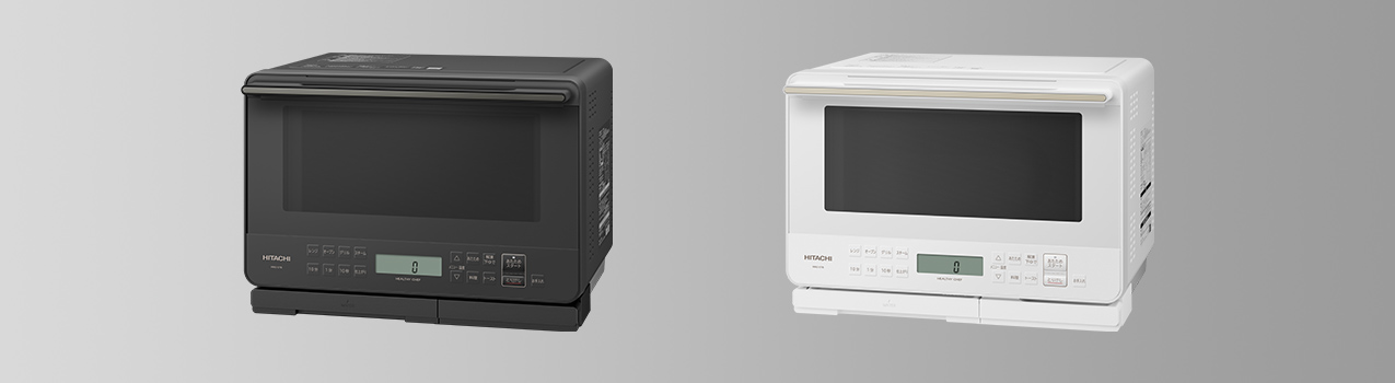 ヘルシーシェフ MRO-S7B ： 電子レンジ ： 日立の家電品