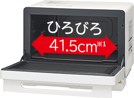 ヘルシーシェフ MRO-S8C ： 電子レンジ ： 日立の家電品