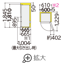仕様：Vタイプ／まんなか野菜 R-V38KV、R-V32KV ： 冷蔵庫 ： 日立の家電品