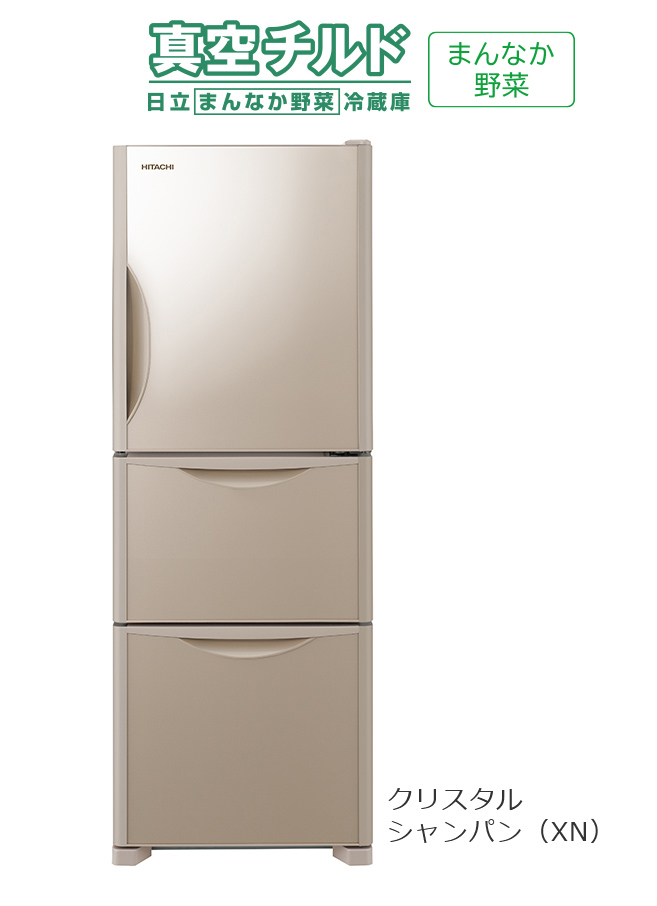 Sタイプ／まんなか野菜 R-S27JV ： 冷蔵庫 ： 日立の家電品