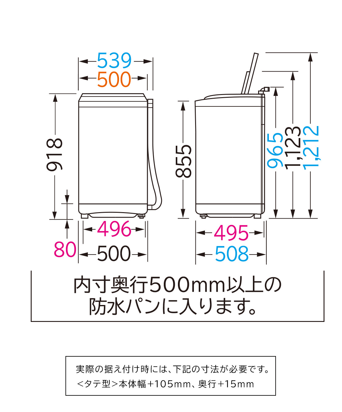 仕様：全自動洗濯機 NW-50B ： 洗濯機・衣類乾燥機 ： 日立の家電品