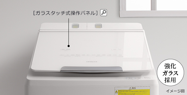 特長：使いやすい ： 洗濯乾燥機 ビートウォッシュ BW-DX90G ： 洗濯機