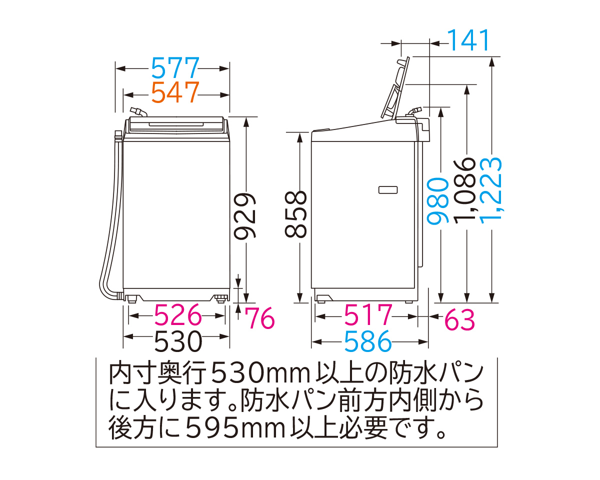 全自動洗濯機 ビートウォッシュ BW-G70K ： 洗濯機・衣類乾燥機