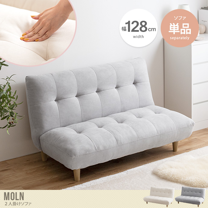 送料無料】幅76 ソファ ソファー 1人掛け 一人掛け 1人用 一人用 1P