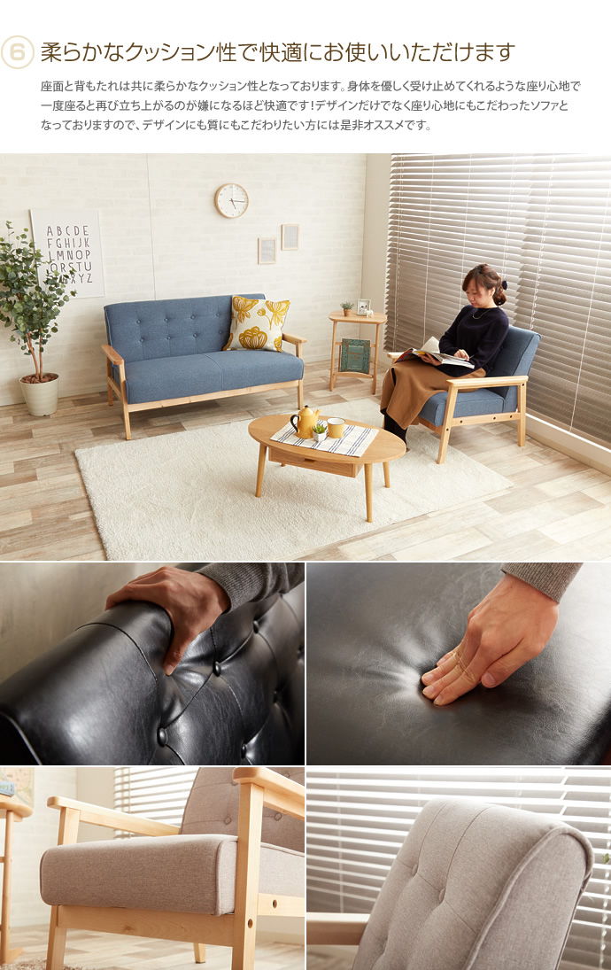 送料無料】ソファ ソファー ミッドセンチュリーデザイン 1人掛け 一人