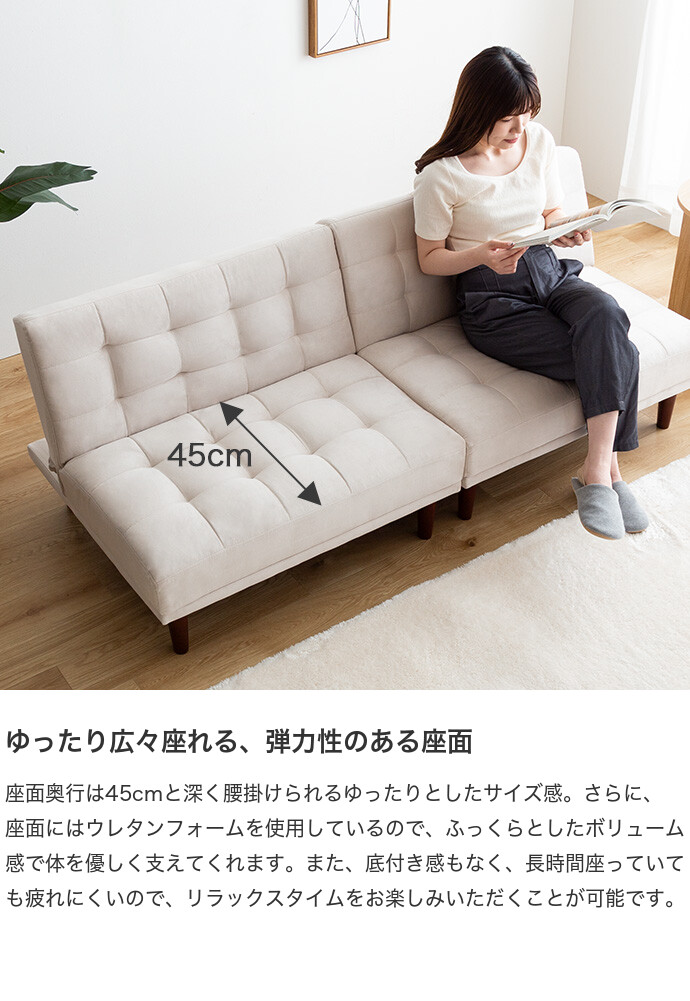 送料無料】Lillian リリアン 幅86 ソファベッド ソファー