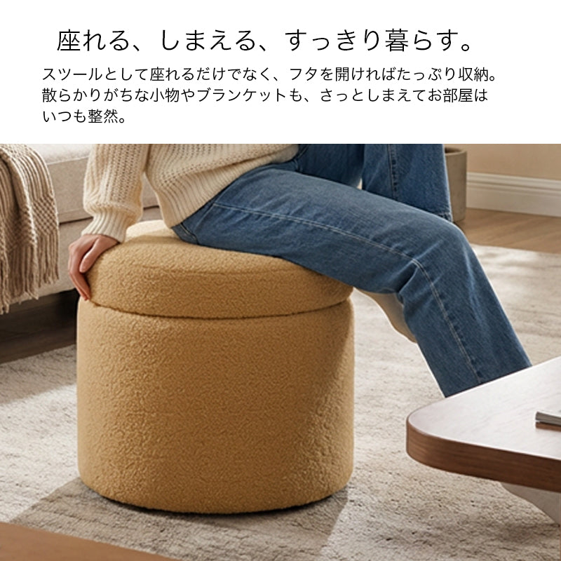 オットマン・スツールの一覧 | KaguBuy 公式オンラインストア