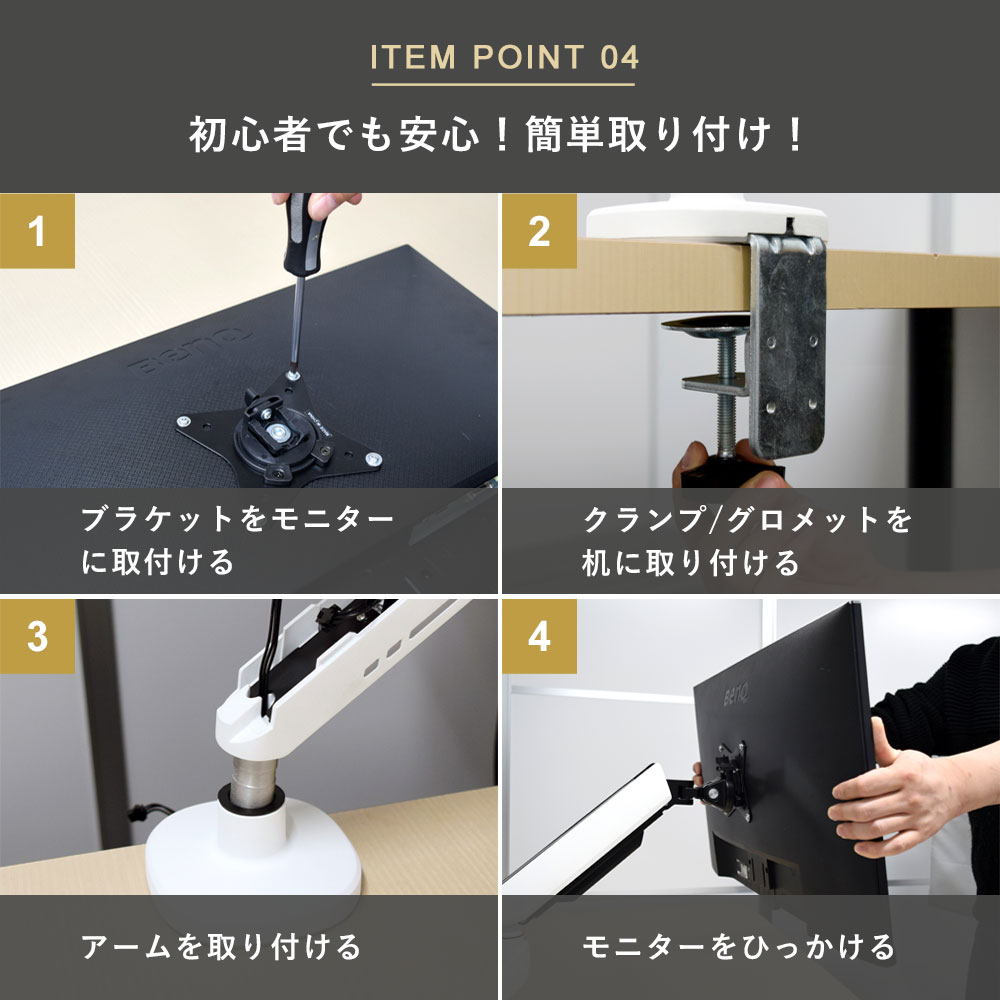 快適ワークのモニターアーム GA222 ライティングのご購入はこちら|快適