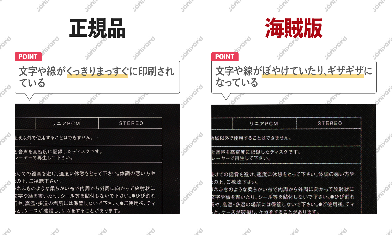 海賊版：Snow Man DVD 素顔4 Snow Man盤 │ アイドルグッズ買取の推し