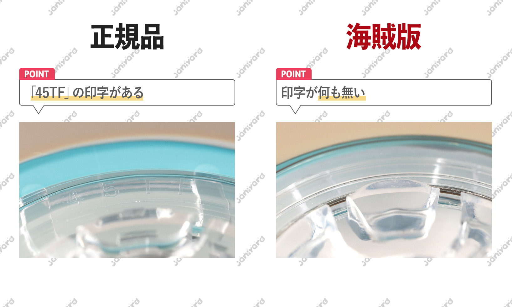 海賊版：Snow Man DVD 素顔4 Snow Man盤 │ アイドルグッズ買取の推し