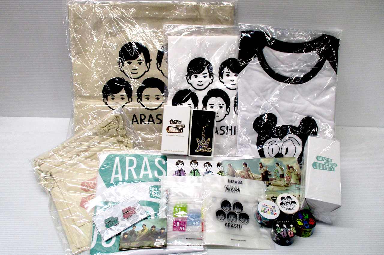 嵐（arashi）グッズの買取 │ アイドルグッズ買取の推しトク（旧