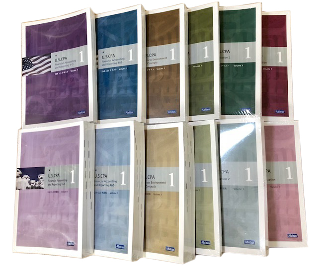 USCPA教材、高価買取中！お電話・メール10分無料匿名見積り