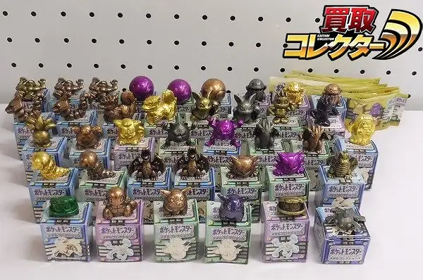 買取】ポケモン メタルコレクション3 ピカチュウ リザードン ピッピ