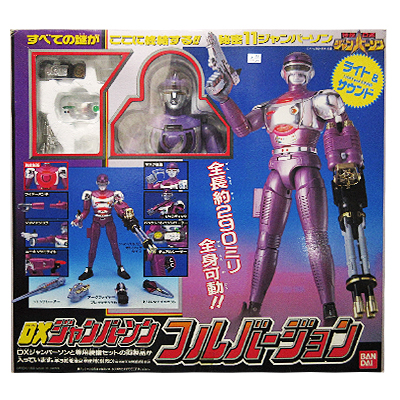 昭和レトロ特捜ロボ DXジャンパーソン フルバージョンBANDAI当時物