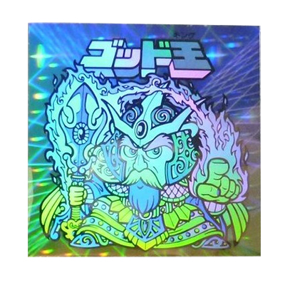 参考価格】謎のジパング伝説 ゴッド王 ホロ | シール | 相場金額【買取