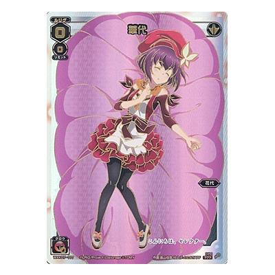 参考価格】WIXOSS ウィクロス WXK10-??? ??? 樋口楓 WXK-10 ブースター