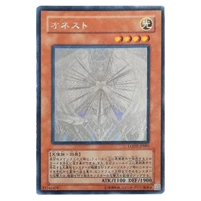 参考価格】遊戯王OCG LIGHT OF DESTRUCTION オネスト LODT-JP001 ホロ