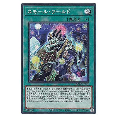 遊戯王ノーマルレア買取 | 高く売るなら【買取コレクター】