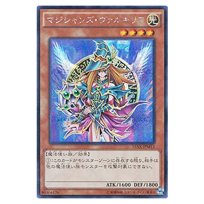 参考価格】遊戯王OCG 決闘者の栄光 -記憶の断片- side：闇遊戯 青眼の