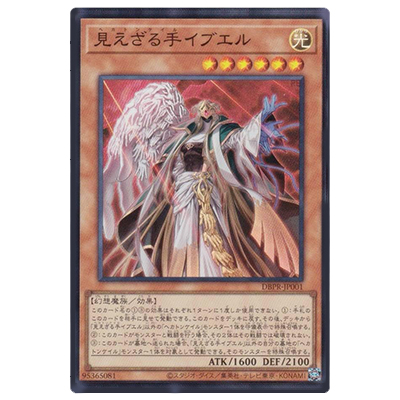 遊戯王スーパーレア買取 | 高く売るなら【買取コレクター】