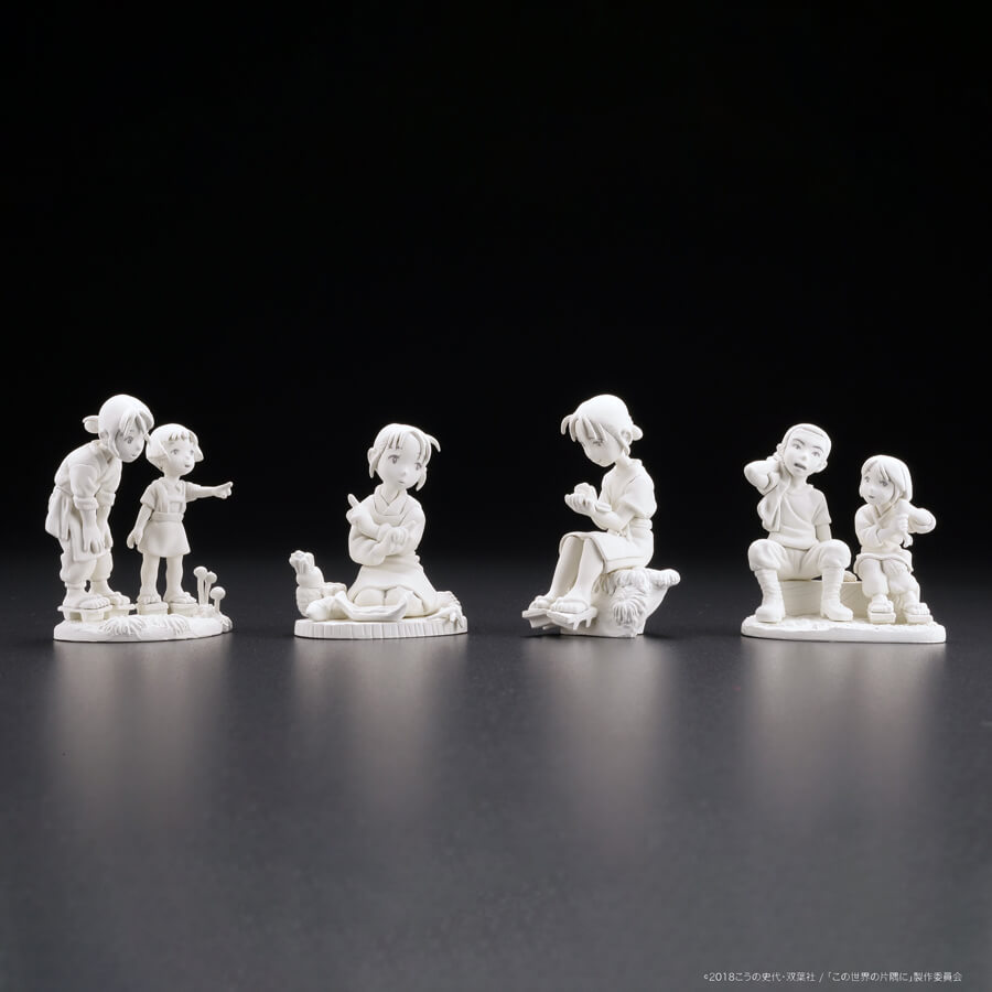 この世界の(さらにいくつもの)片隅に』×海洋堂製オリジナルフィギュア