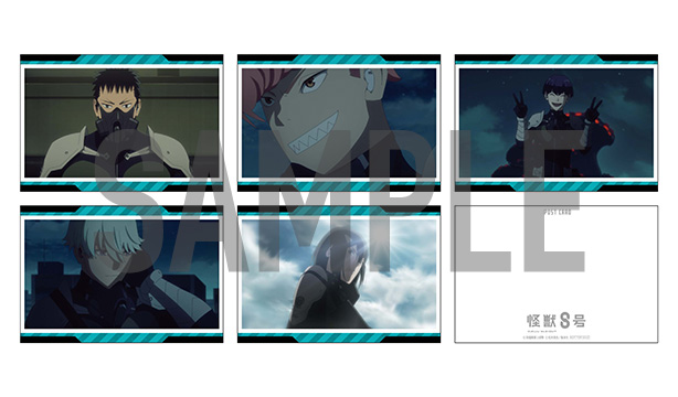 初回生産限定版 各店舗別特典情報 - Blu-ray&DVD｜怪獣8号｜アニメ公式