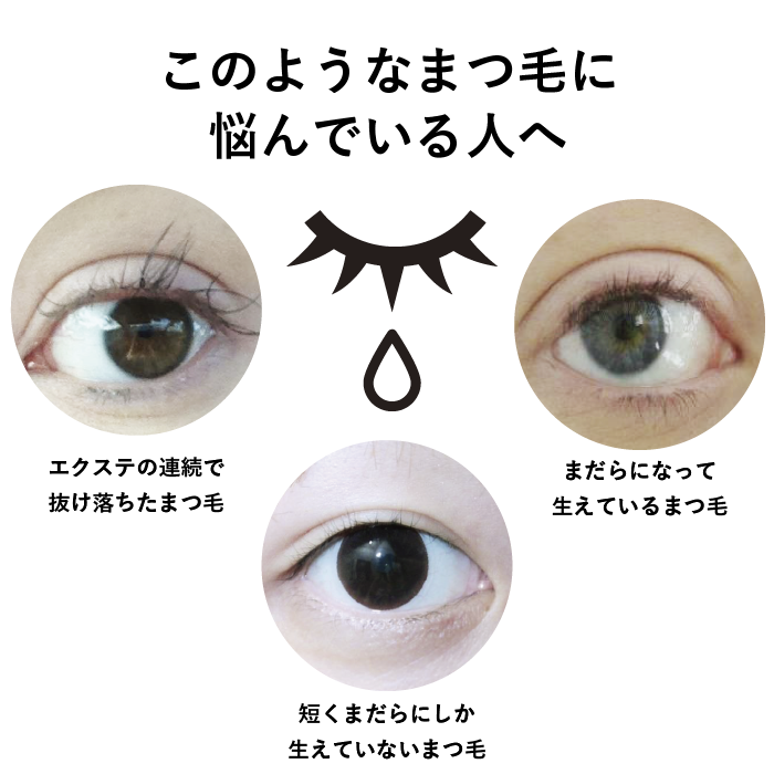 ラッシュアディクト コンディショニングセラム （まつ毛用美容液