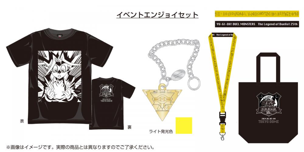 遊戯王 アートコレクション レアコレ4 決闘者伝説 など 5BOXセット