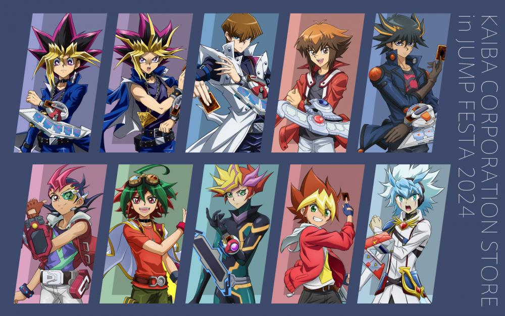 新商品情報！「ジャンプフェスタ2024」商品！ | KAIBA CORPORATION STORE