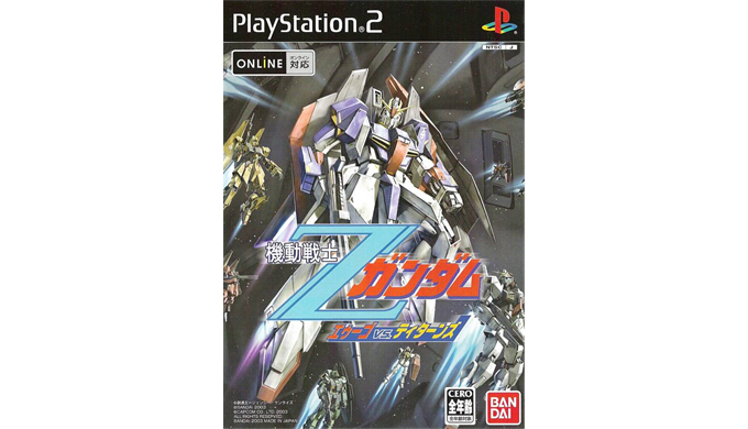 PS2版】機動戦士Zガンダム エゥーゴvs.ティターンズ｜隠し要素