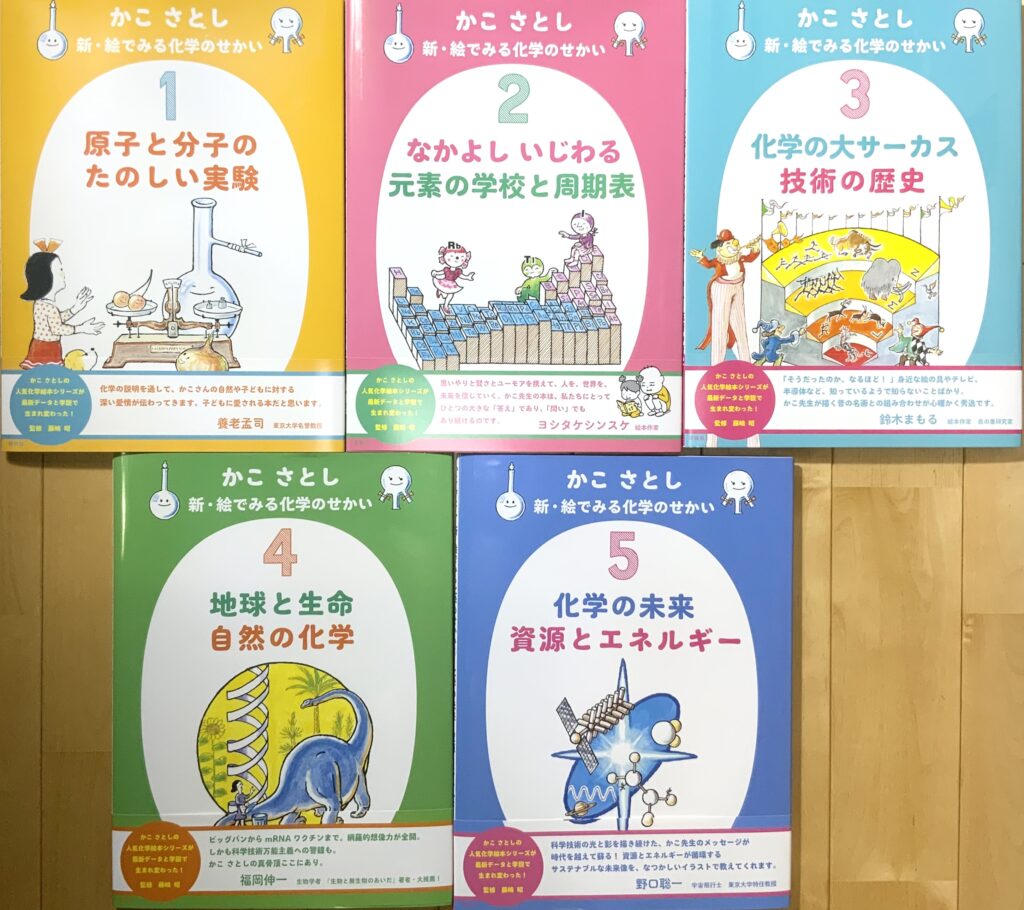 お知らせ | かこさとし 公式webサイト