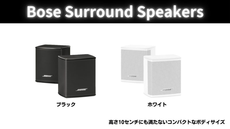 ボーズ『Bose Smart Soundbar 600』 | 価格王TV!!
