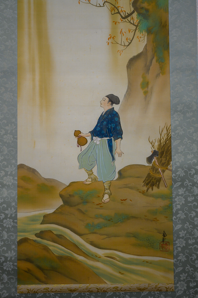 尾竹 国観「養老孝子」 - アートサロン 掛軸堂