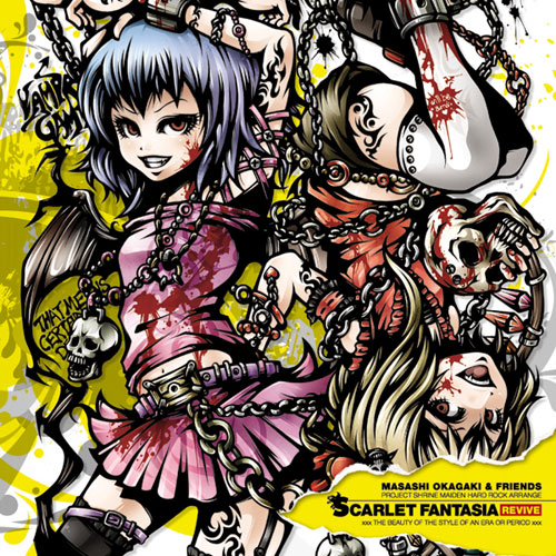 20180810「Comic Market 94 一日目」[kapparecords]情報