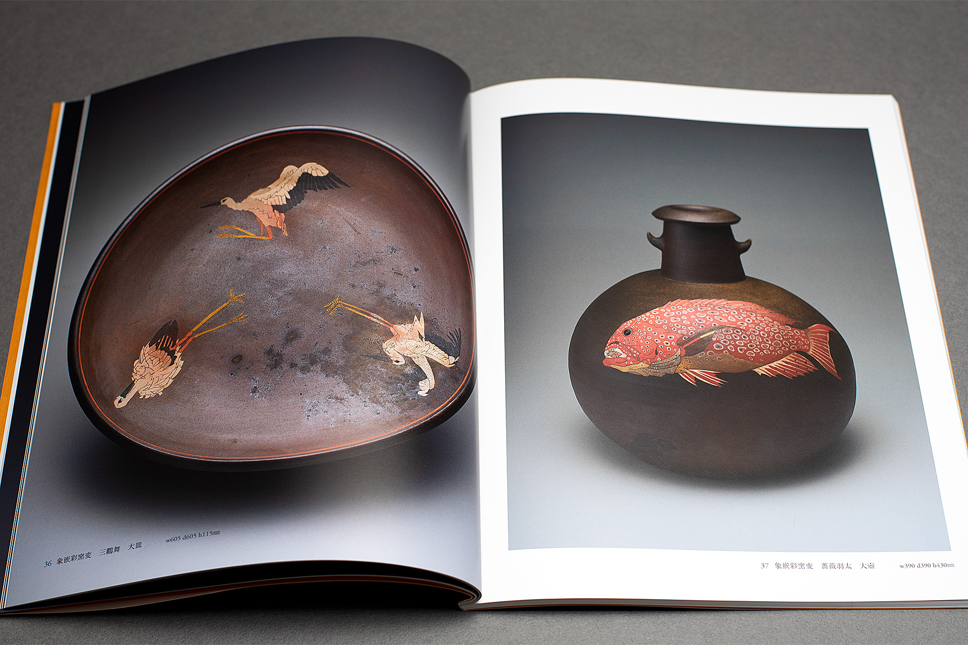 ー広島を愛した藝術家ー 文化勲章受章者 今井政之展 – 京都で印刷を