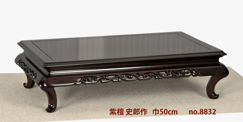 花台: 紫檀 史郎作 唐草 1.6尺 平台 大阪唐木指物工芸 no.8832 / 唐木