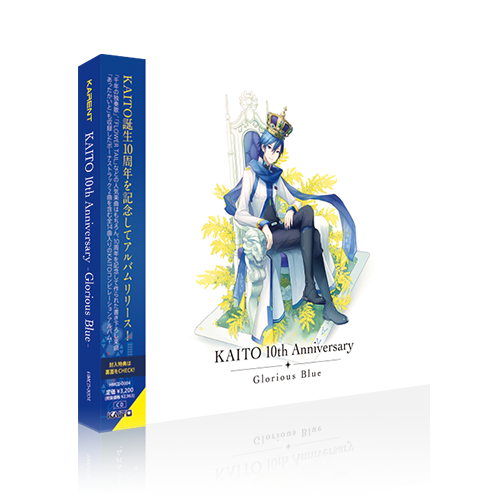 KAITO 10th Anniversary -Glorious Blue- | KARENT