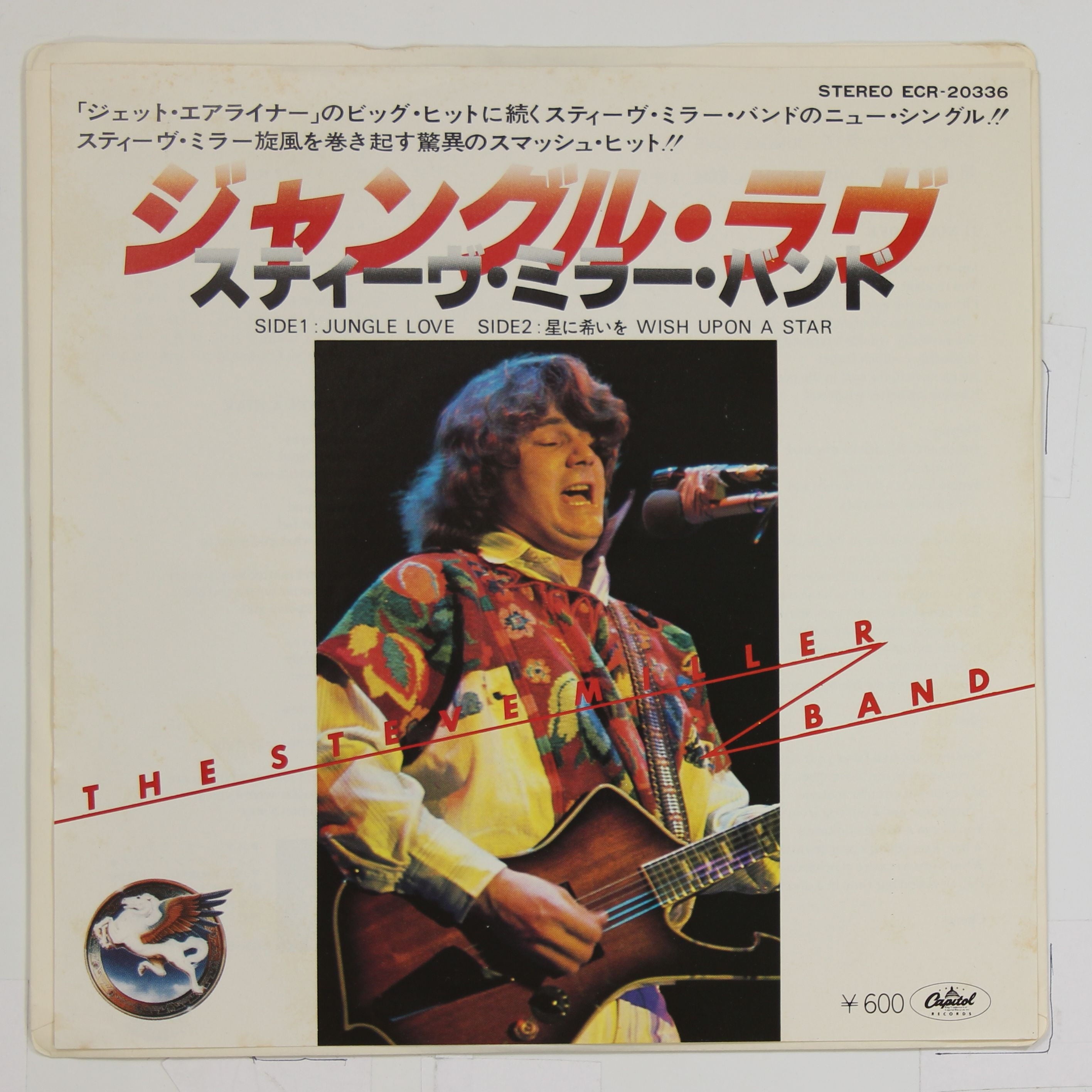 スティーヴ・ミラー・バンド紙ジャケ5枚全て帯付き名盤！！ スティーヴ